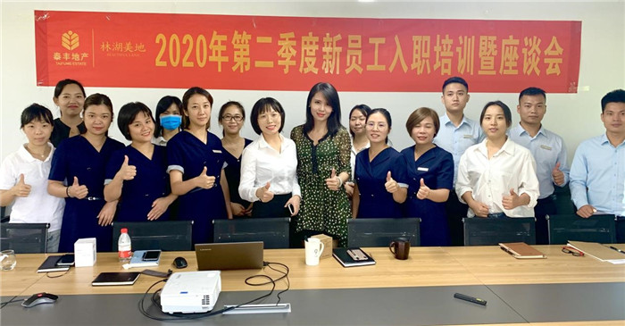 欽州泰俊公司2020年第二季度新員工入職培訓會3.jpg