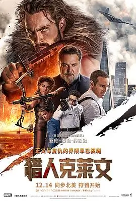 红枫往事 电影 2023