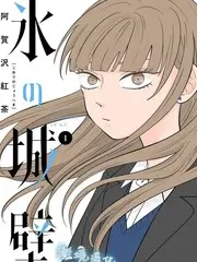 红叶音乐节 综艺 2025